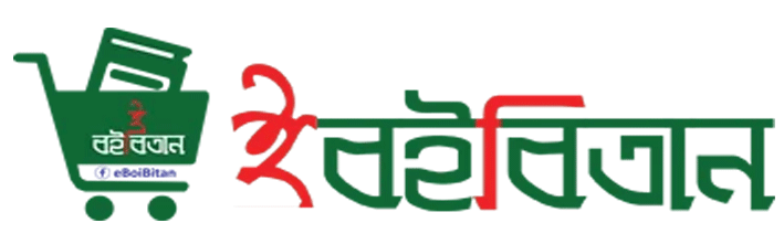 ইবইবিতান